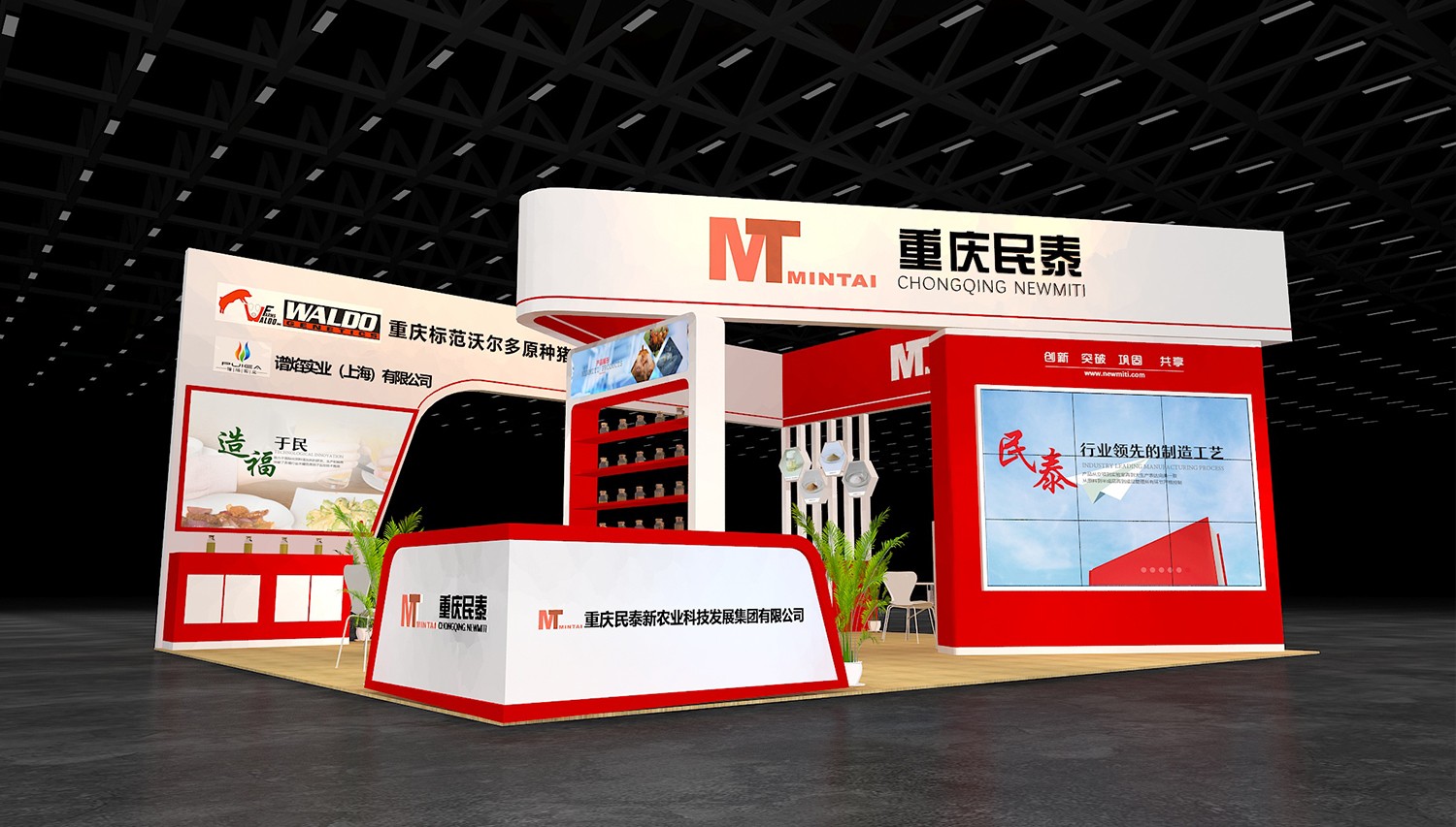 重庆民泰